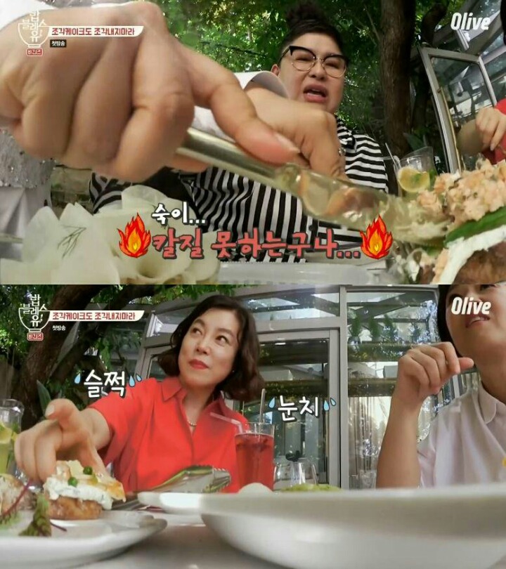 이영자가 맛난 거 먹을 때 일부러 맛없게 먹는 이유 | 인스티즈