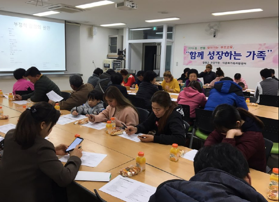 19.03.05(화) 찾아가는 부모교육