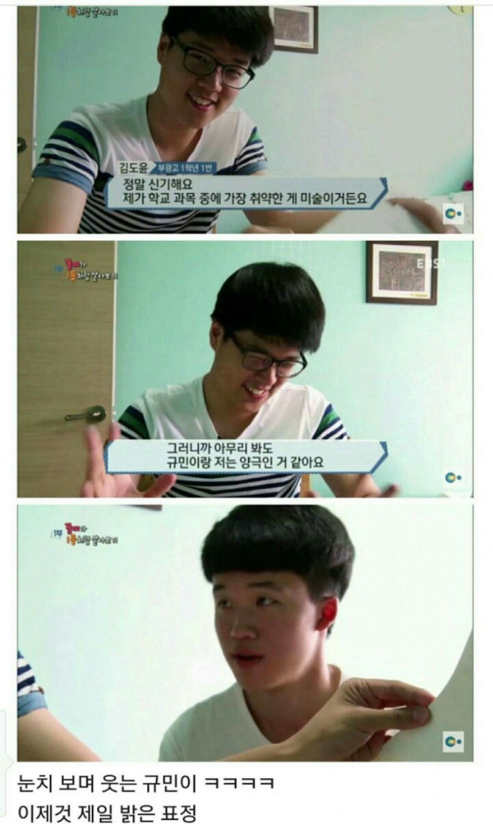 전교1등이 꼴등과 지내보기 | 인스티즈