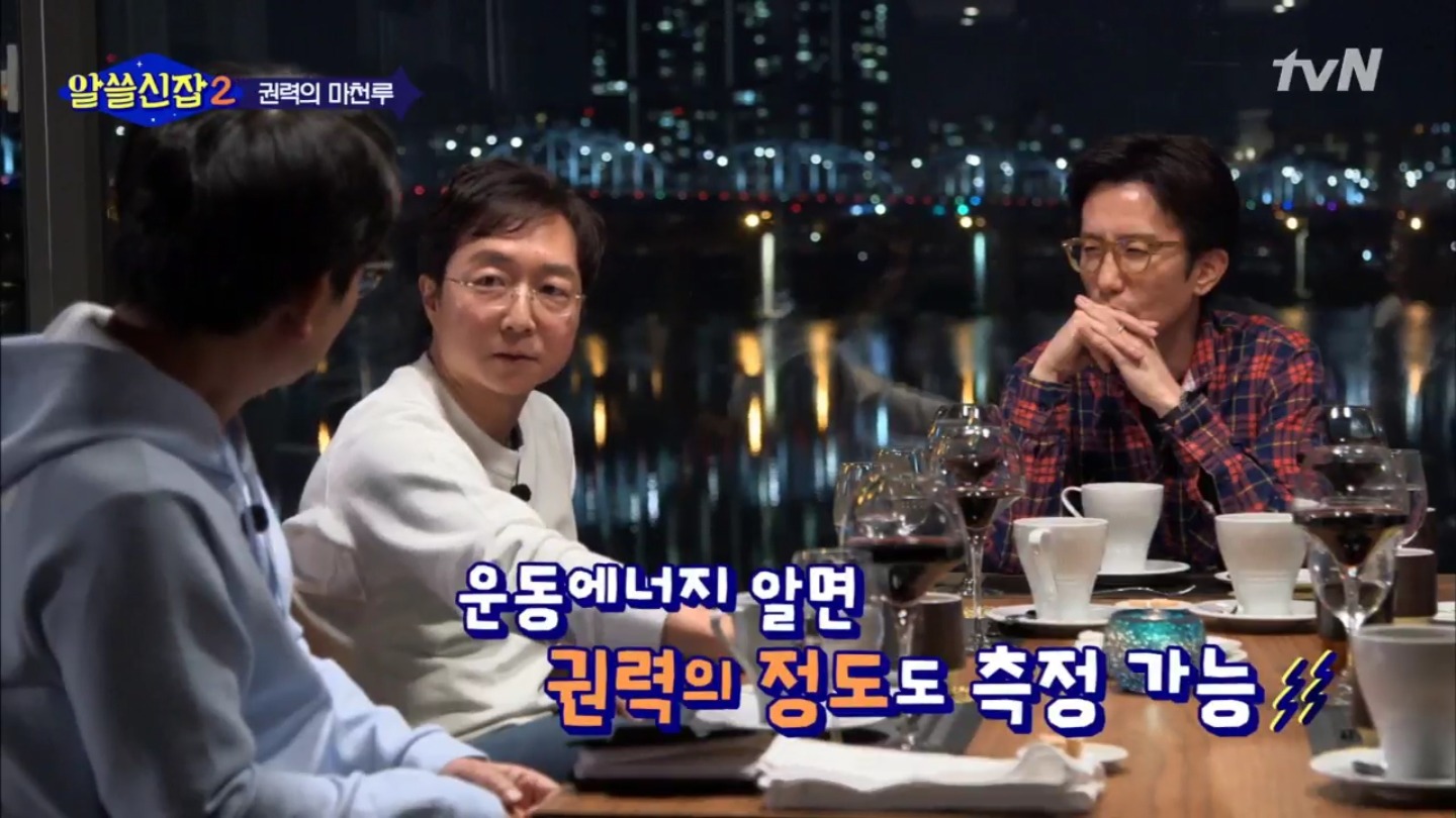 [알쓸신잡2] 진시황 vs 파라오 누가 이길까? (ft. 현대 vs 롯데) | 인스티즈