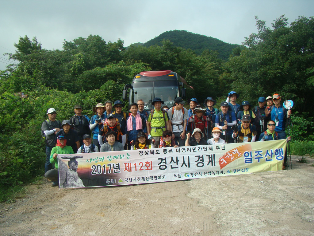 구룡산 정상 이미지