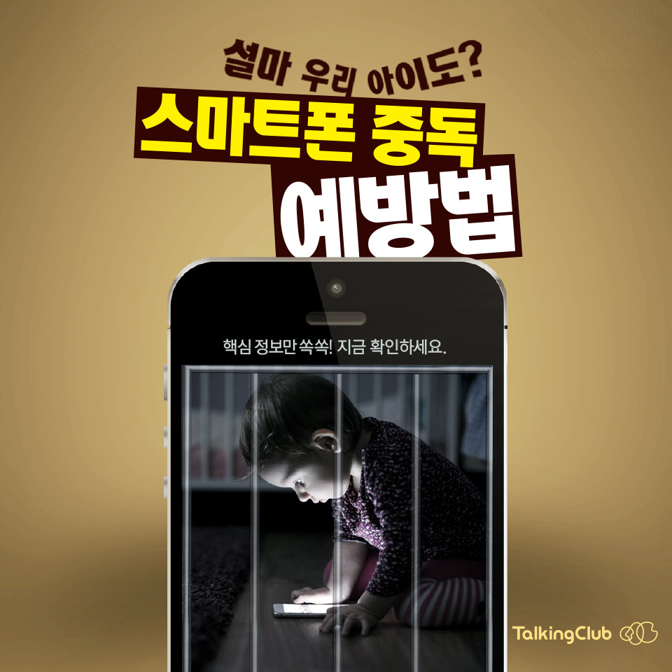 (주)스마트클럽 이미지