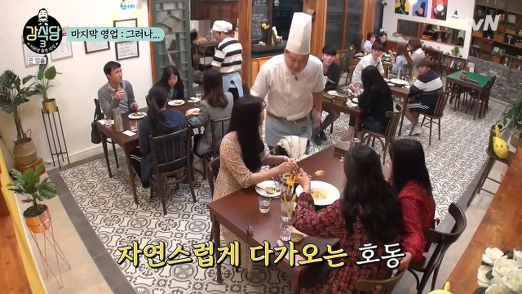 손님입맛대로 이미지
