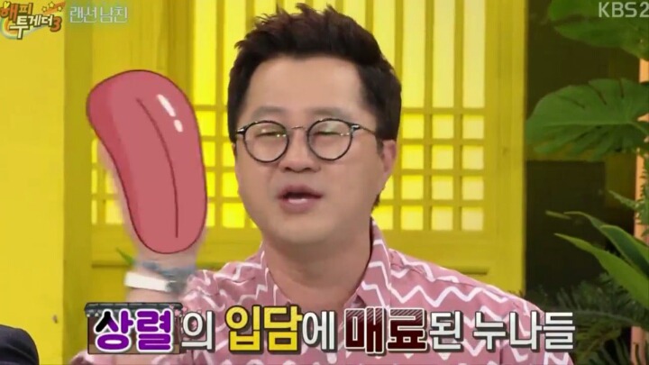 지상렬 항공운항과 누나들하고 어울러다닌 썰ㅋㅋㅋㅋ | 인스티즈