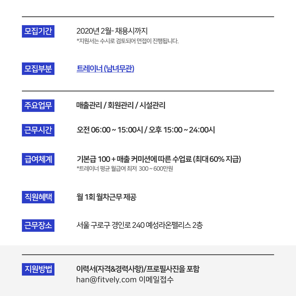 핏블리짐오류 이미지