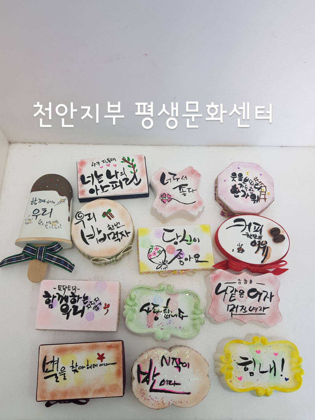 천안아로마 이미지