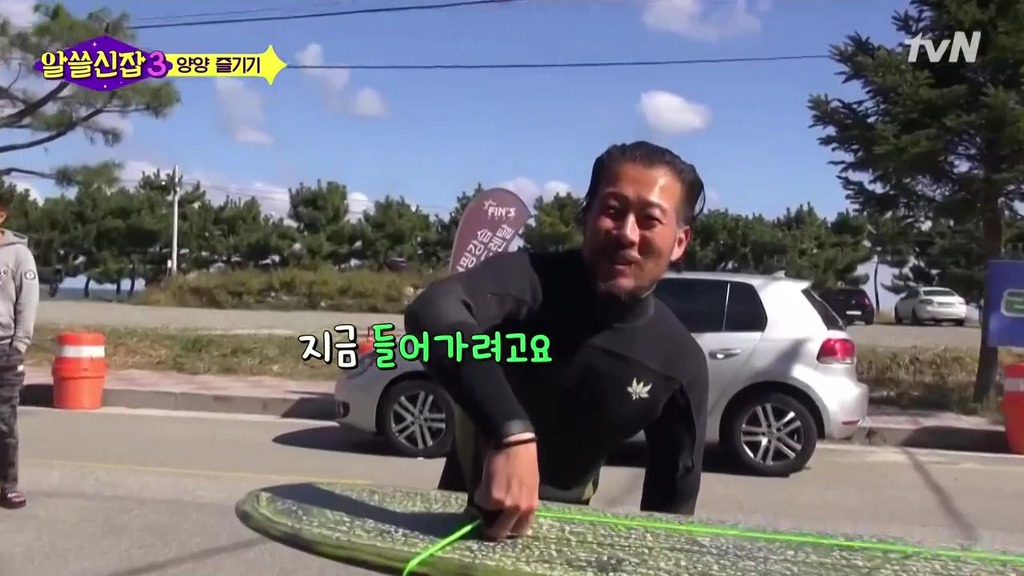 [알쓸신잡3] 노년의 서퍼를 보고 용기를 얻은 김영하와 유시민 | 인스티즈