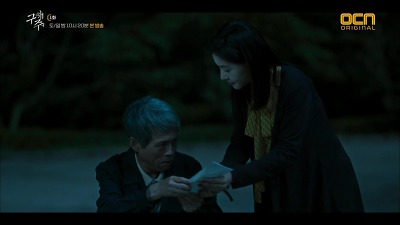 드라마 구해줘로 보는 ＜사람이 사이비에 빠지는 과정＞ | 인스티즈