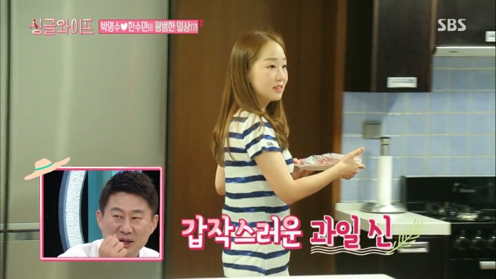 관찰예능이 어색한 박명수 한수민부부 | 인스티즈