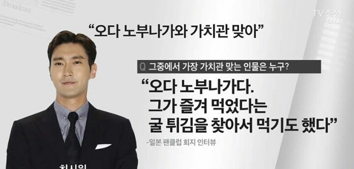 일빠 논란중 역대급이라고 생각되는 연예인.jpg | 인스티즈