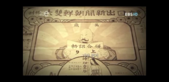 정말 우리나라를 가지고 별짓을 다한 일본 | 인스티즈