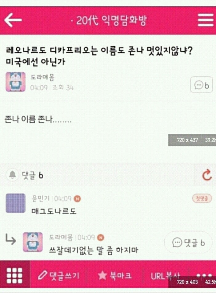 내 웃음 모음 5 | 인스티즈
