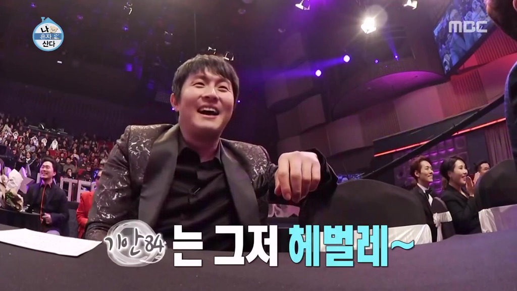 박나래의 축하무대를 보는 나혼자산다 가족들 반응ㅋㅋㅋㅋㅋㅋㅋㅋㅋㅋㅋ.jpgif | 인스티즈