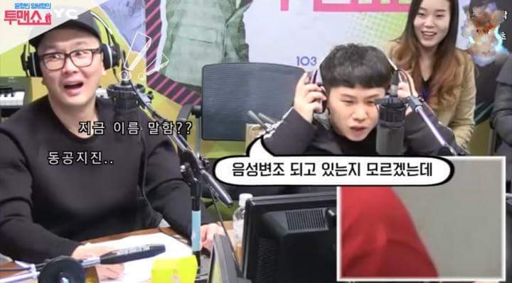 라디오 새코너 40초만에 박살낸 양세형 | 인스티즈