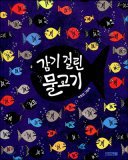 흥천초교 이미지