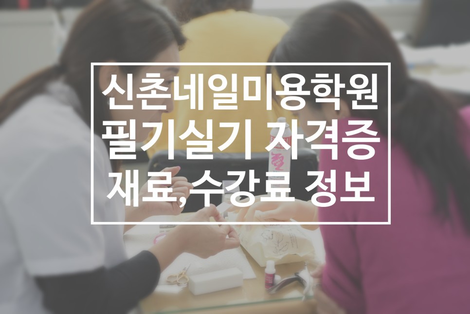 네일;현 이미지