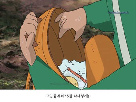 훈이가 욕는 이유.jpg | 인스티즈