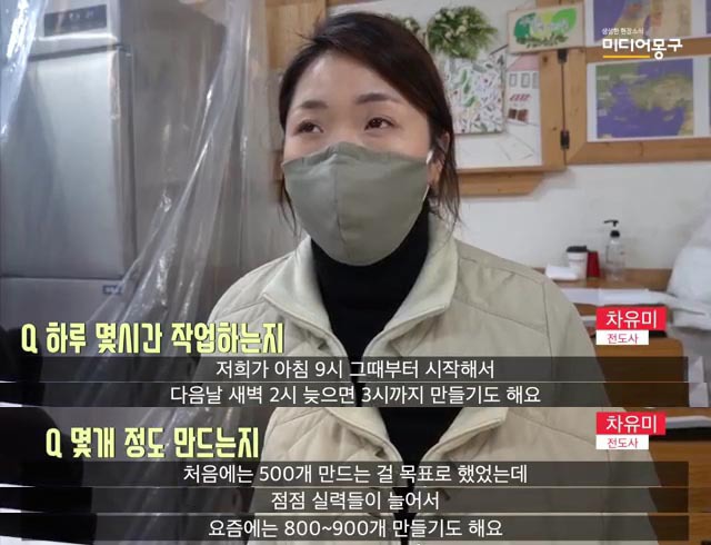 예배 대신 마스크 만들어 무료로 나눠주는 교회 | 인스티즈