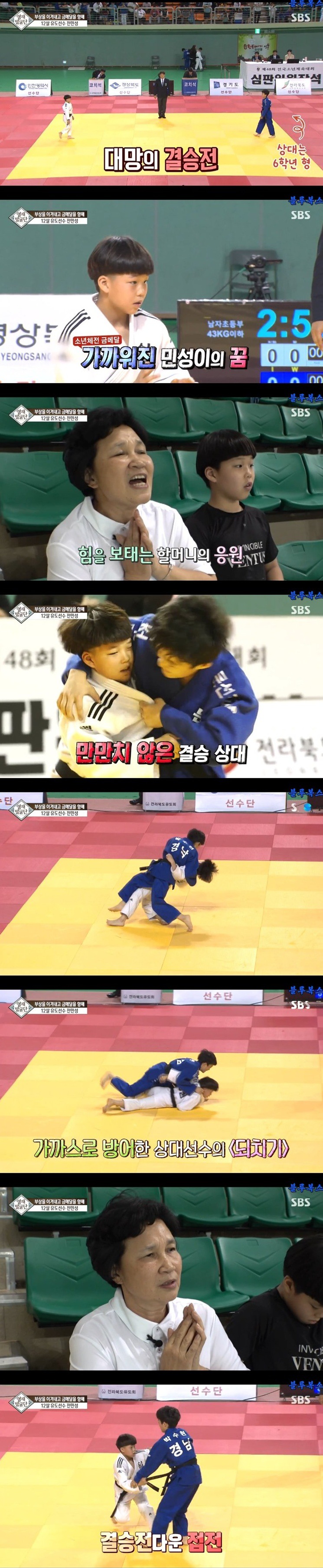 영재발굴단 초토화 시킨 삼둥이 | 인스티즈