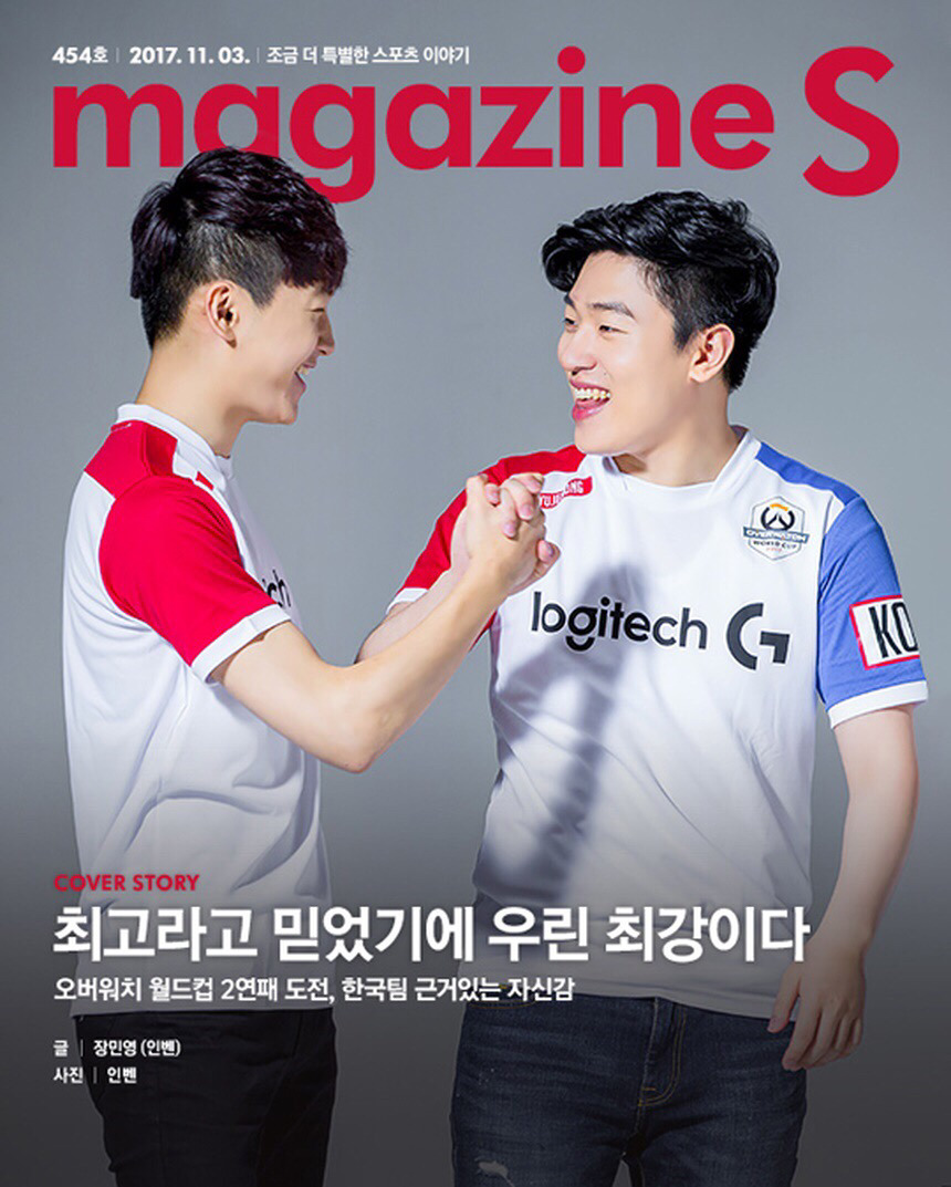 [오버워치] 최고라고 믿었기에 우린 최강이다 | 인스티즈