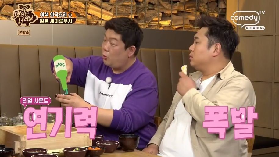 이거 마시면 나랑 사귀는거다 | 인스티즈