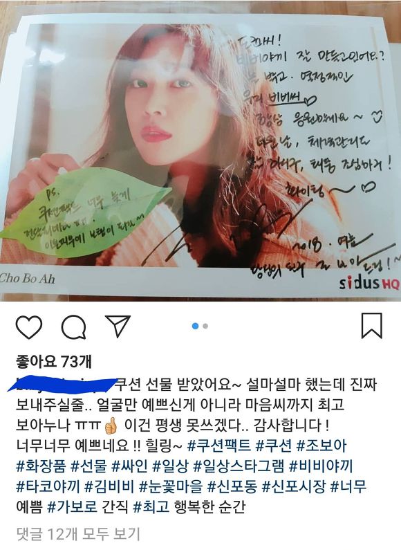 골목식당 타코야키집 비비씨한테 진짜 쿠션팩트보낸 조보아ㅋㅋㅋ | 인스티즈