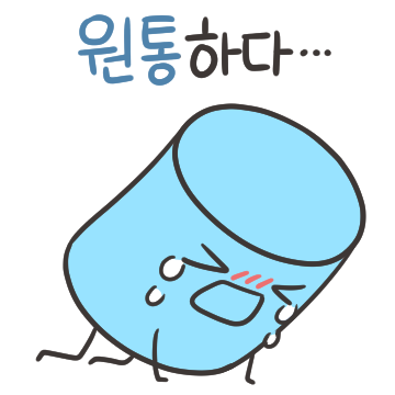 이과티콘 움짤버전 추가 | 인스티즈