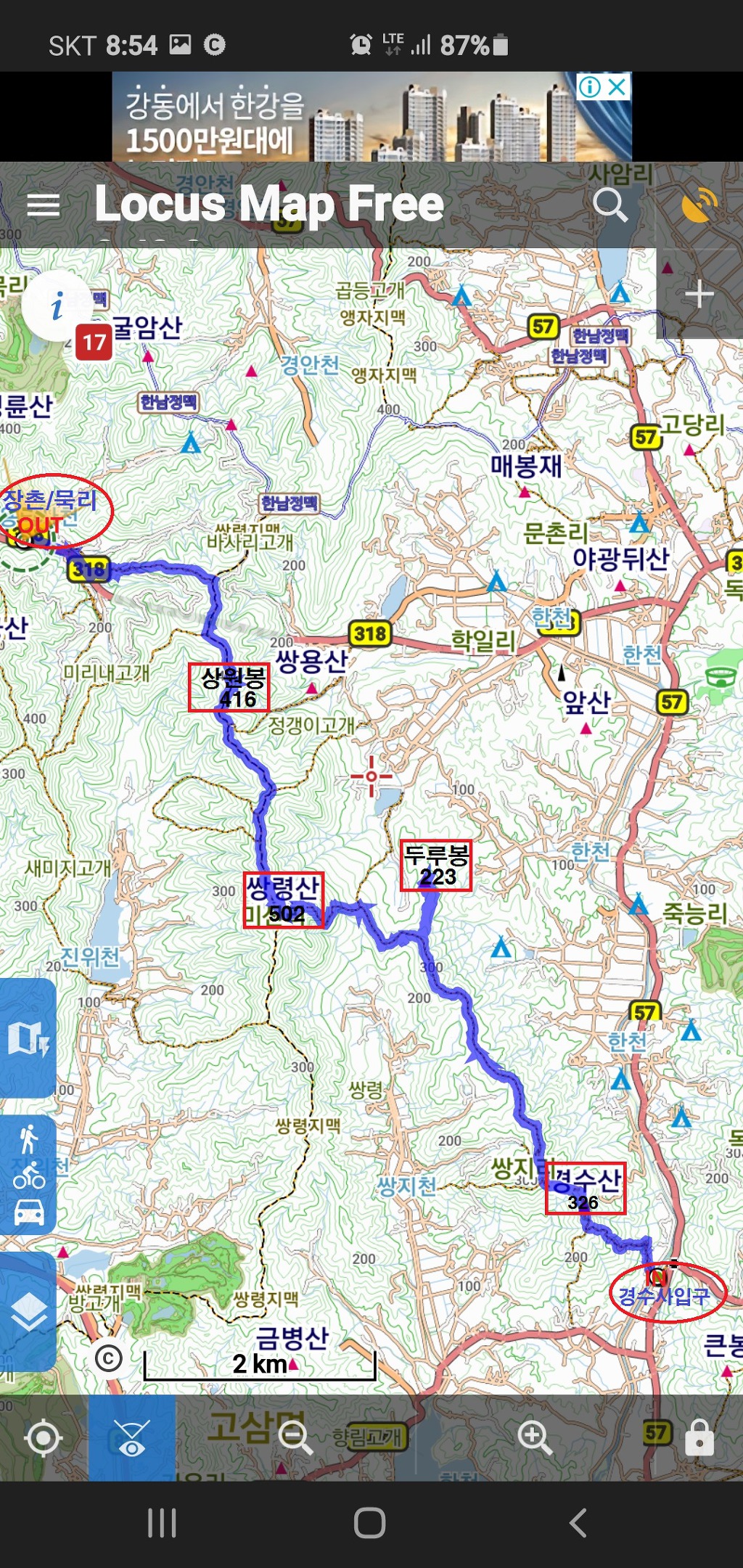 경수산 이미지