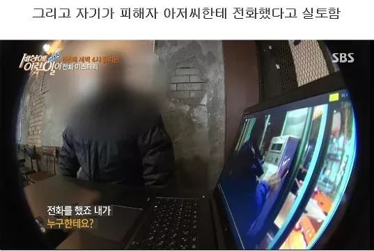 세상에 이런일이) 깊은 밤.... | 인스티즈