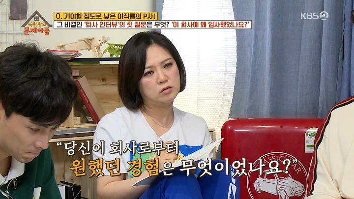 이직률이 높은 미국에서 파타고니아의 이직률이 낮은 비결 | 인스티즈