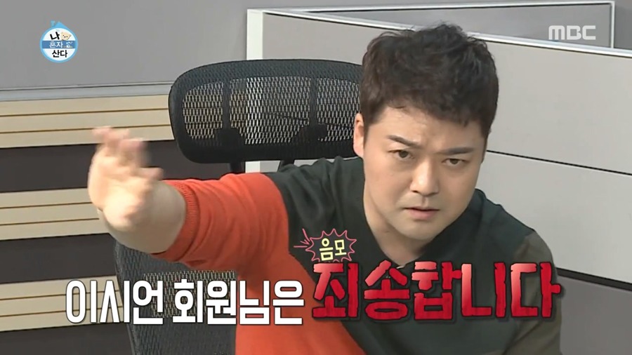 [나혼자산다] 사진 찍어주고 상처 받았던 이시언.jpg | 인스티즈