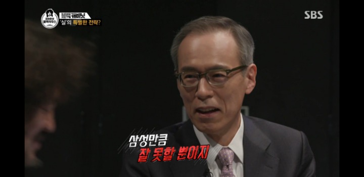 삼성이 사람을 관리하는법 | 인스티즈