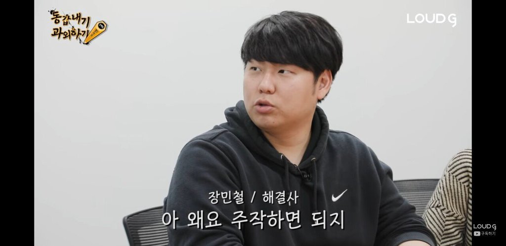 언니가 결혼 못할까 걱정하는 민아누나 동생 | 인스티즈