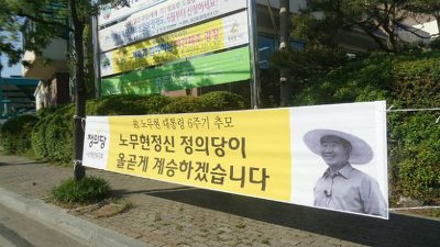 정의당을 시룸하는 이유 | 인스티즈