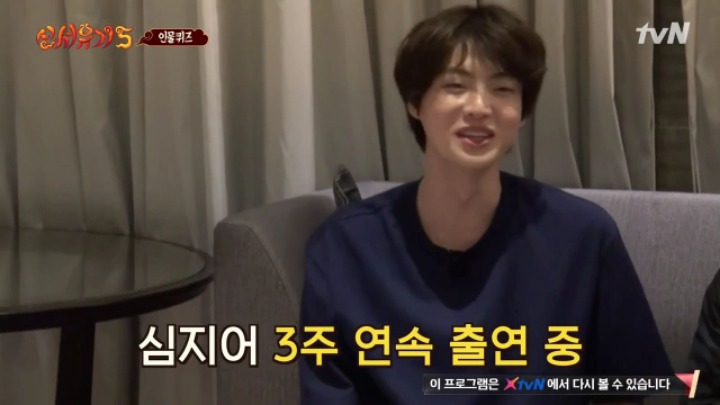 [신서유기5] 조정뱅이가 보고싶었던 안재현.jpg | 인스티즈