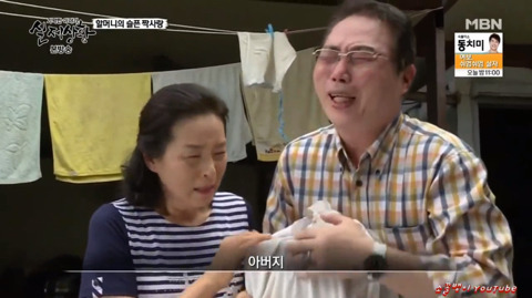 실제상황 할머니의 슬픈 짝사랑-완- | 인스티즈