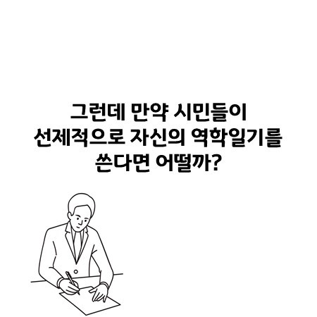내 접촉자는 내가 지킨다! | 인스티즈