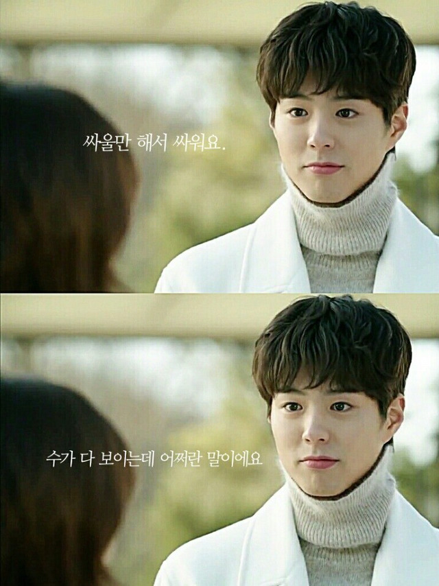 응팔 최택 모델이 이창호가 아니라 이세돌이었다면.jpg | 인스티즈