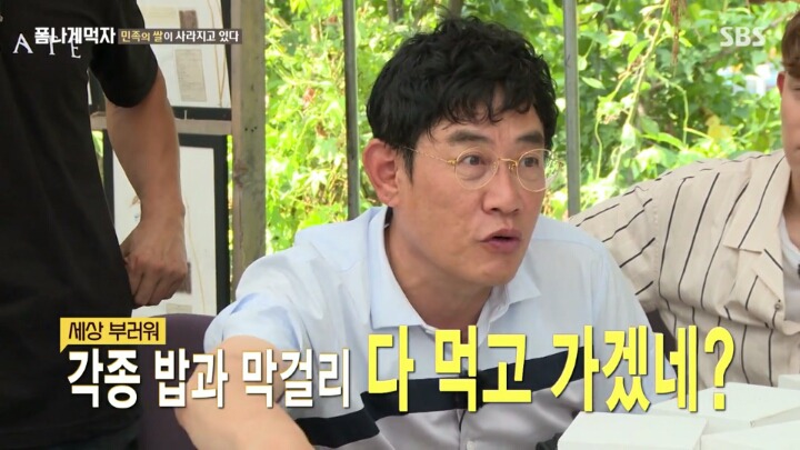 한반도의 토종 벼 품종.JPG | 인스티즈