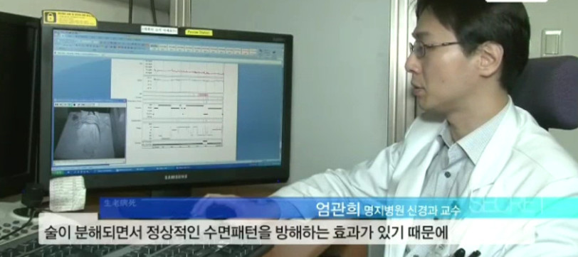잠을 못 이루어 10년째 매일 밤 소주를 마시는 50대 여성 | 인스티즈