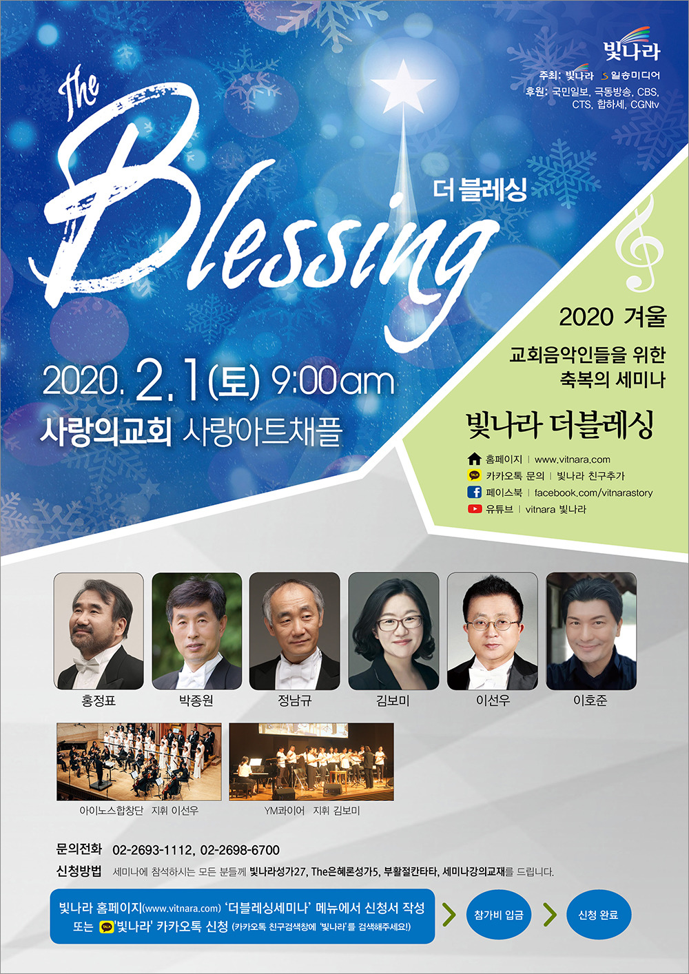 더블레싱 이미지