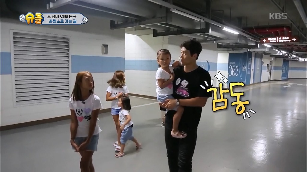 [슈돌] 아빠를 국가대표로 보내는 오남매의 정성.jpg | 인스티즈