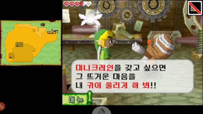 수치를 주는 닌텐도 | 인스티즈