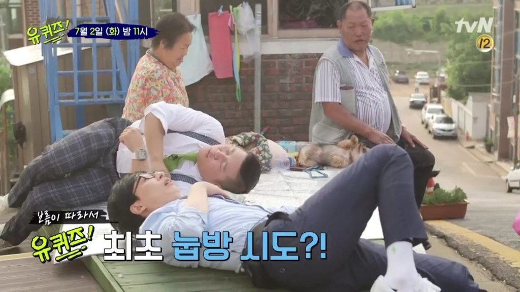 [유퀴즈] 유재석한테 상처받은 댕댕이 | 인스티즈
