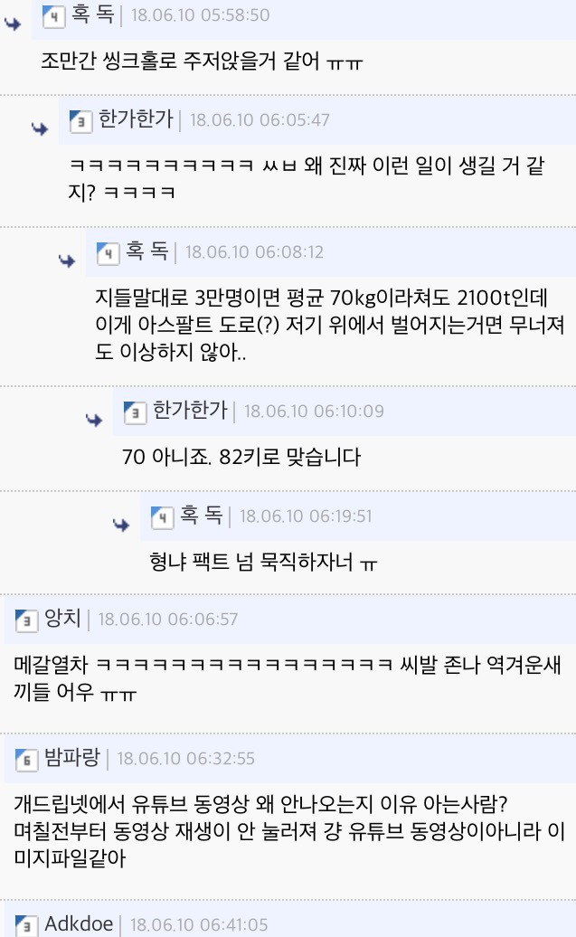 개*립이라는 사이트도 걸러야 하는 이유 | 인스티즈