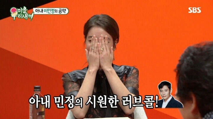 집에서 놀고 있는 남편에게 한마디 하는 이민정 | 인스티즈