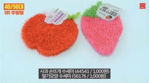 [다이소] 2017 다이소 연령별 베스트 | 인스티즈