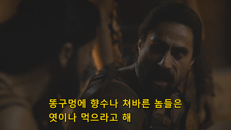 [왕좌의게임] 폭풍의 딸 72화 | 인스티즈