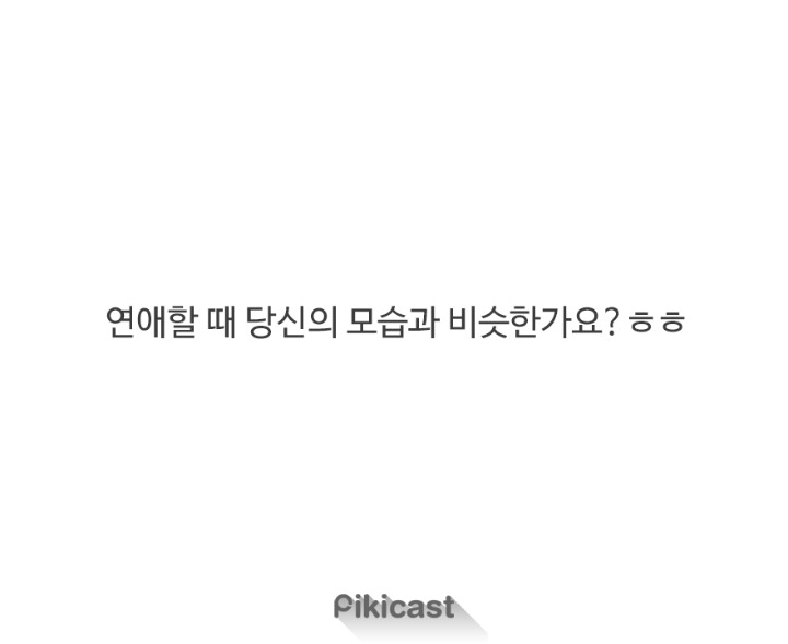 재미로보는 심리테스트 | 인스티즈