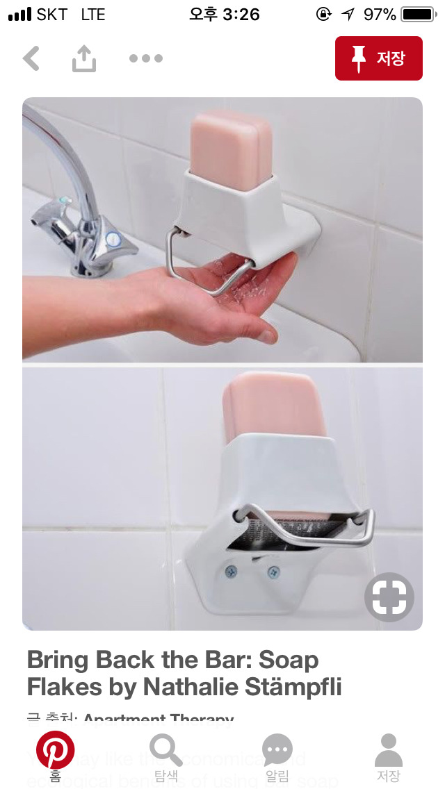 신기한 디자인 제품들 | 인스티즈